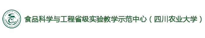 食品科学与工程nba优米直播中心