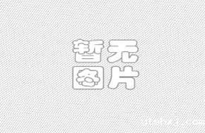食品学院院长方正锋教授在四川省农产品精深加工产业机制2021年工作总结会议做工作汇报